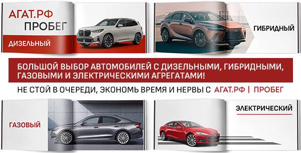 Устали стоять в очереди на АЗС?